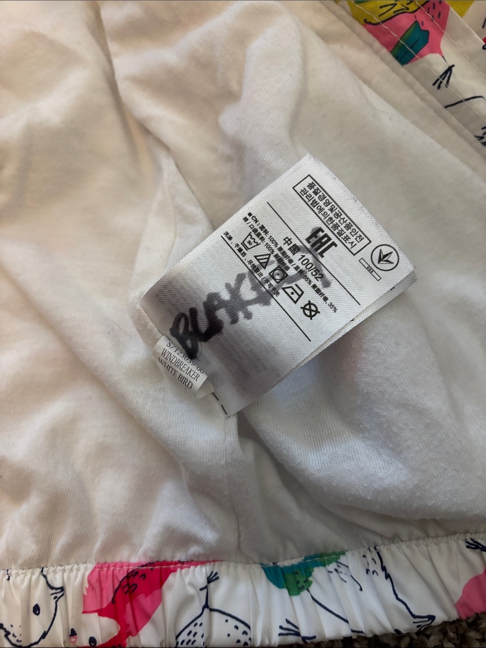 baby GAP windbreaker bird print - Picture 7 of 8